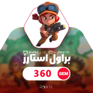 360 جم براول استارز