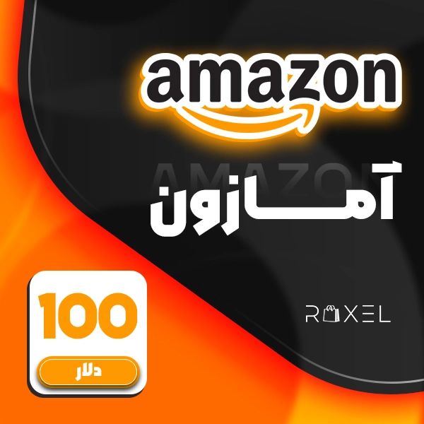 Amazooon-100